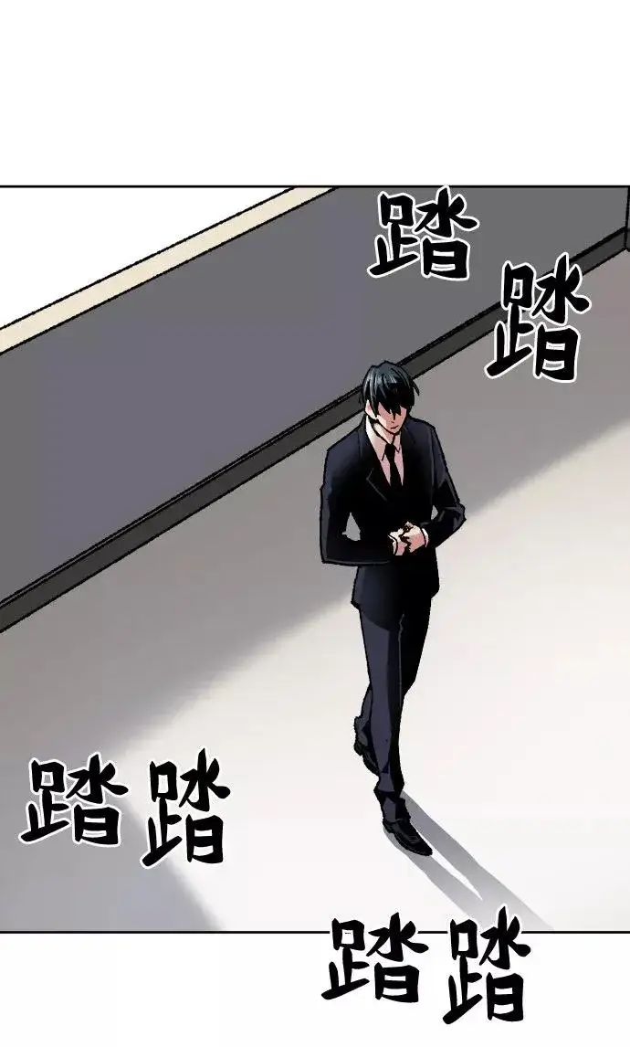《觉醒战士》[第4话] 归来（4）图124