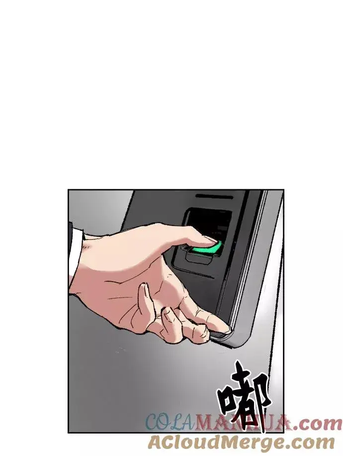 《觉醒战士》[第4话] 归来（4）图125