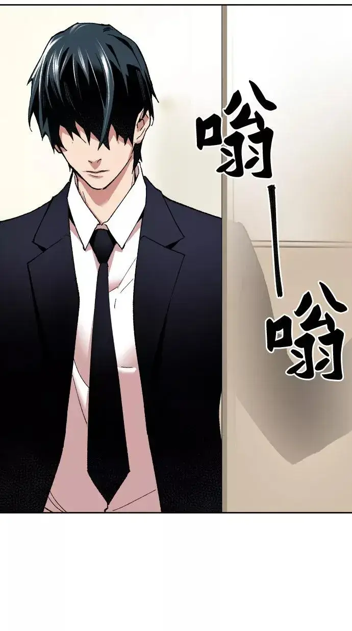 《觉醒战士》[第4话] 归来（4）图126