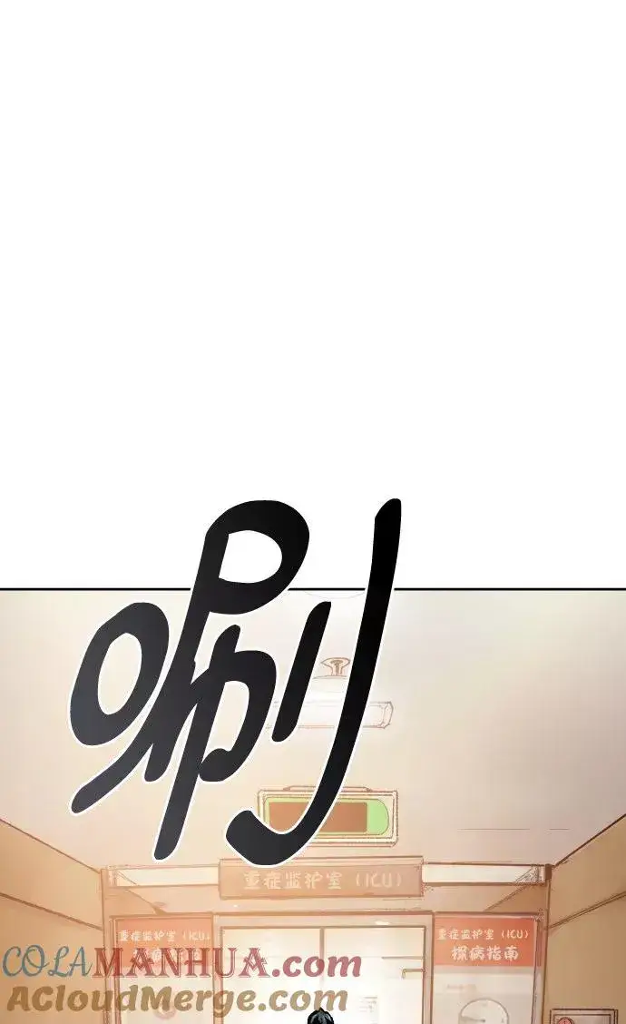 《觉醒战士》[第4话] 归来（4）图129