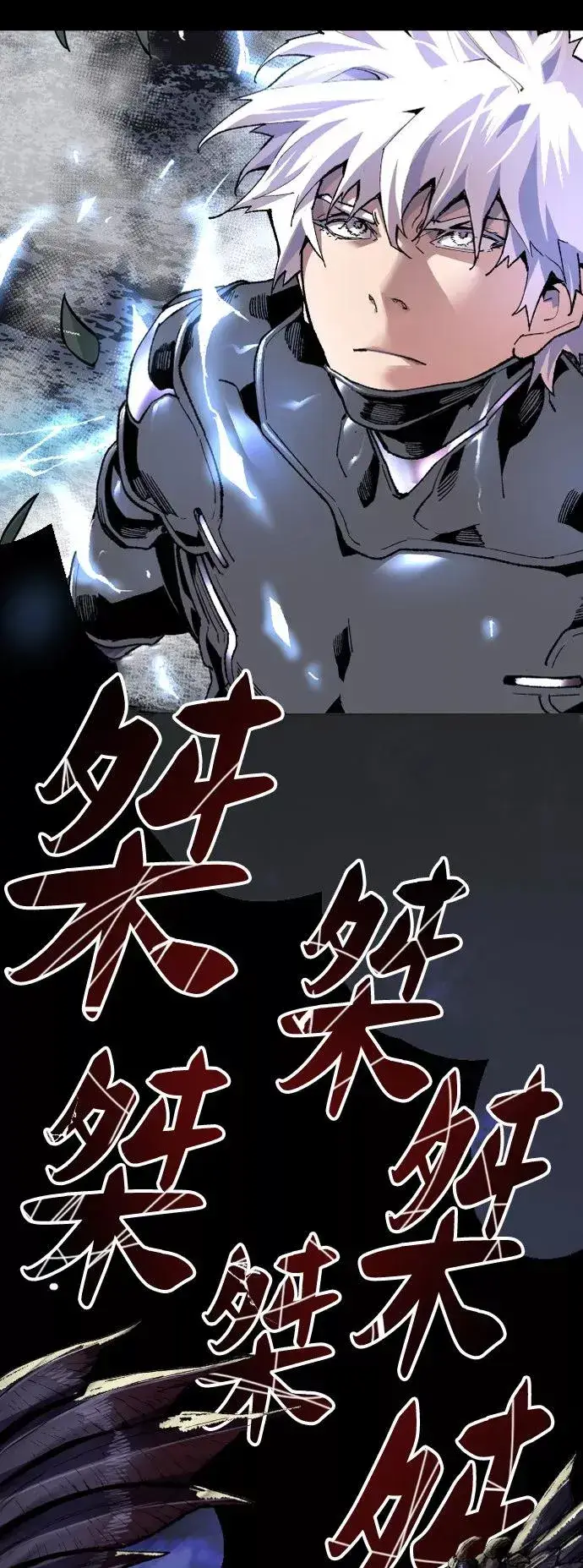 《觉醒战士》[第4话] 归来（4）图143