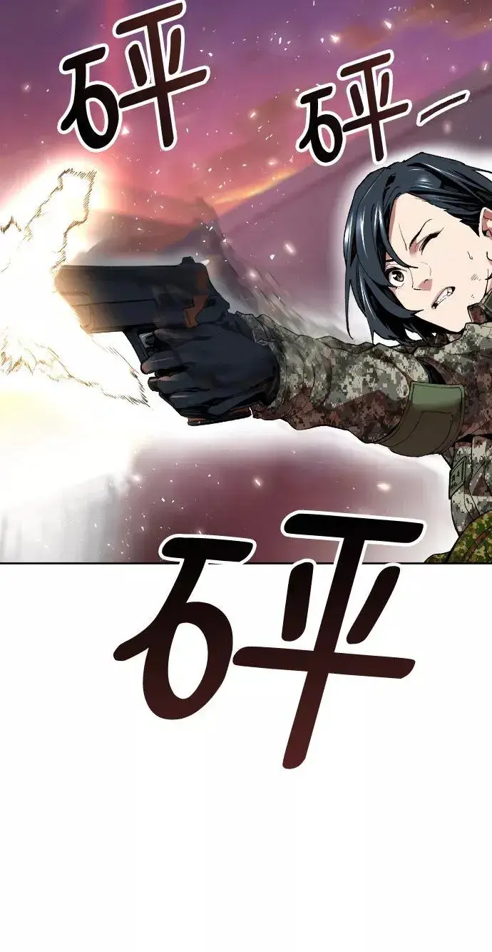 《觉醒战士》[第4话] 归来（4）图22