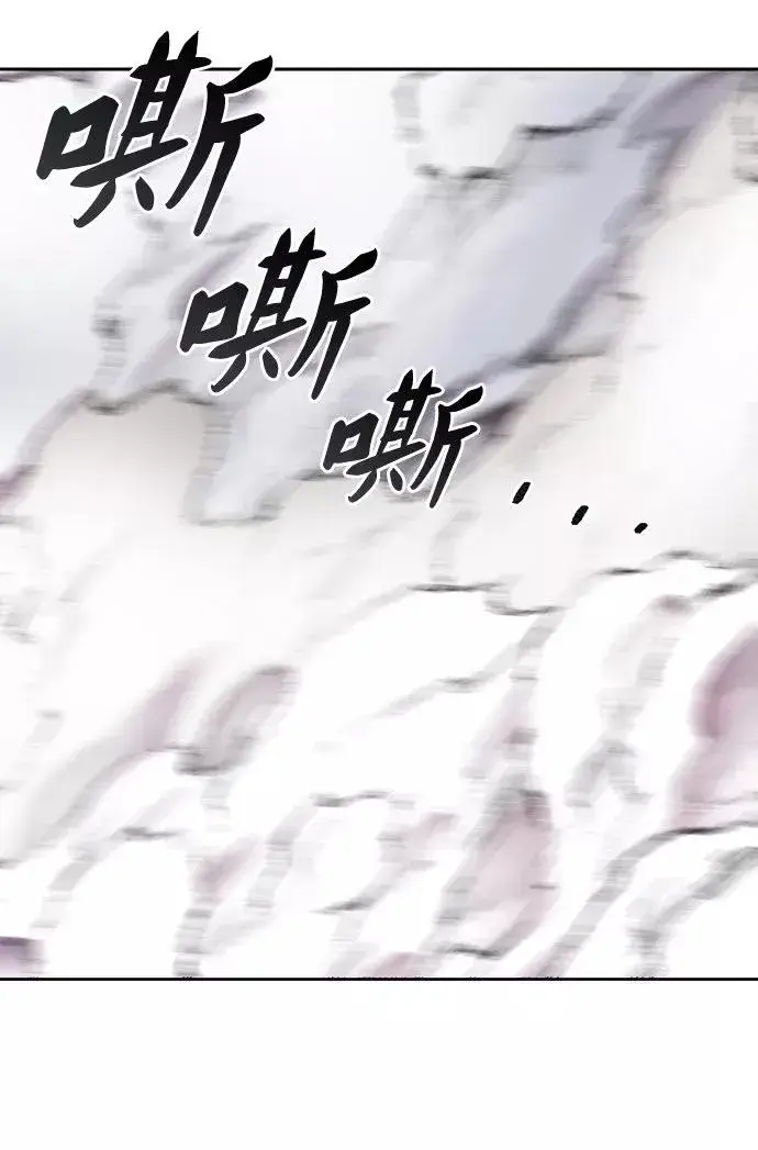 《觉醒战士》[第4话] 归来（4）图59