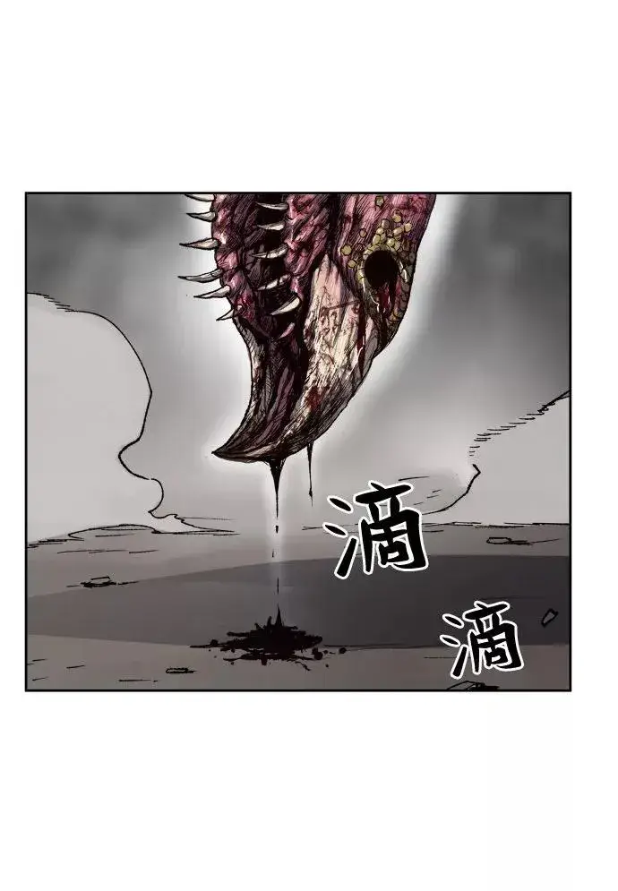 《觉醒战士》[第4话] 归来（4）图60