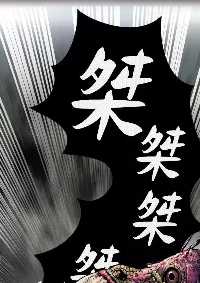 《觉醒战士》[第4话] 归来（4）图63