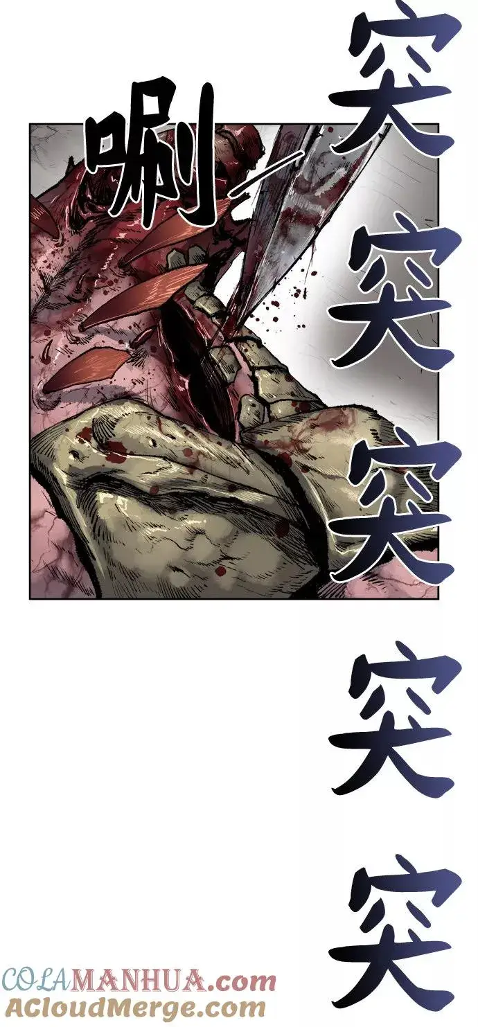 《觉醒战士》[第4话] 归来（4）图69