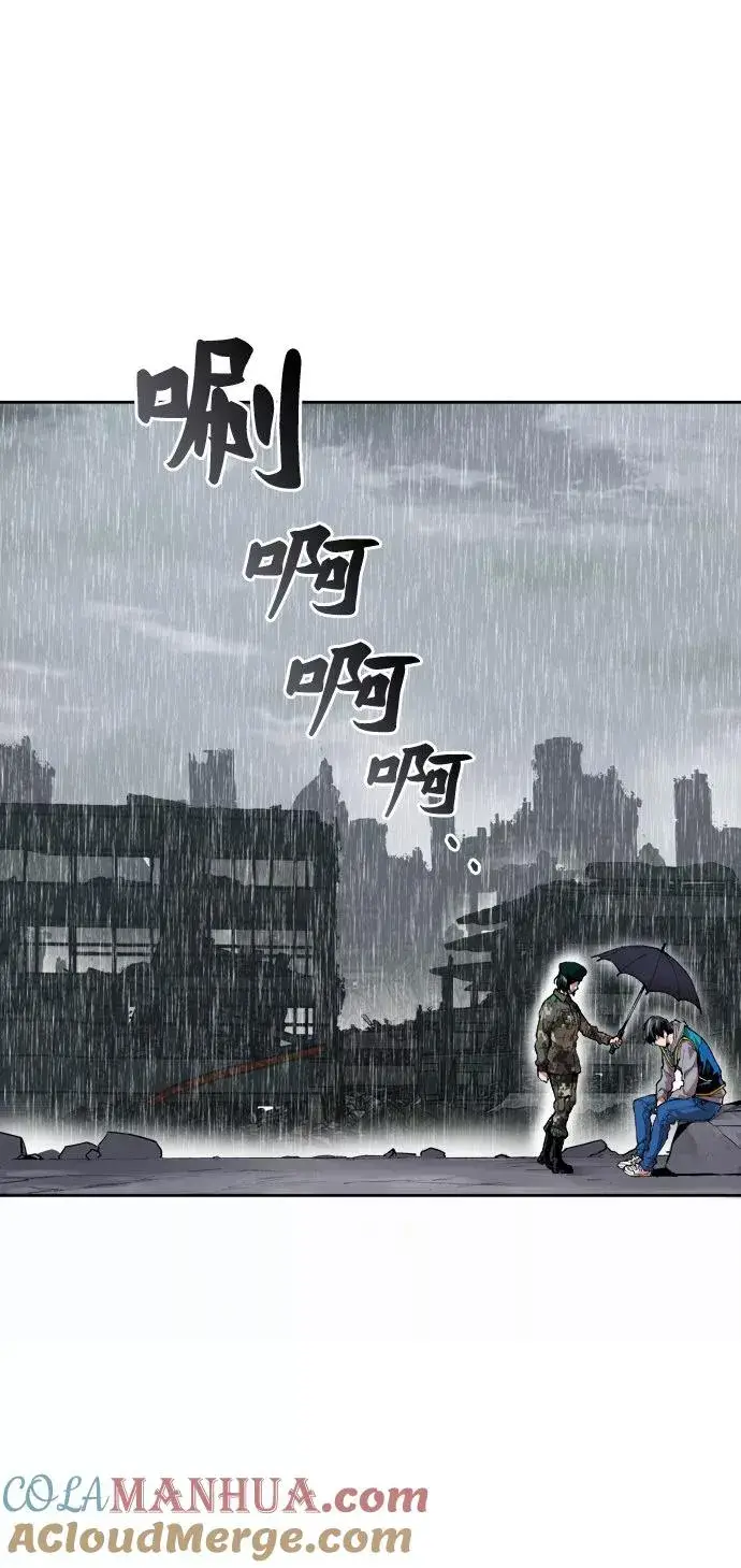 《觉醒战士》[第4话] 归来（4）图85