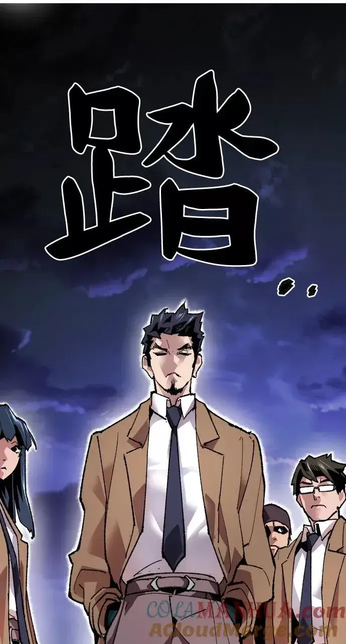《觉醒战士》[第5话] 最强防御队（1）图101