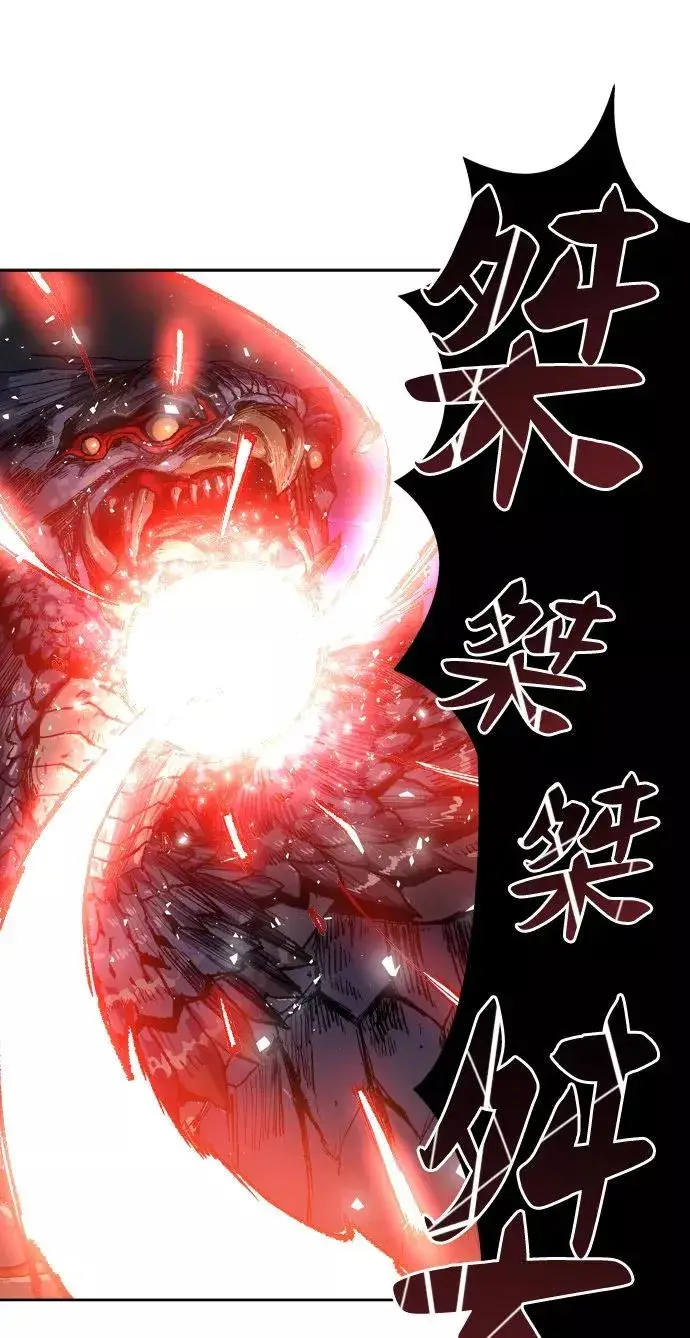 《觉醒战士》[第5话] 最强防御队（1）图112