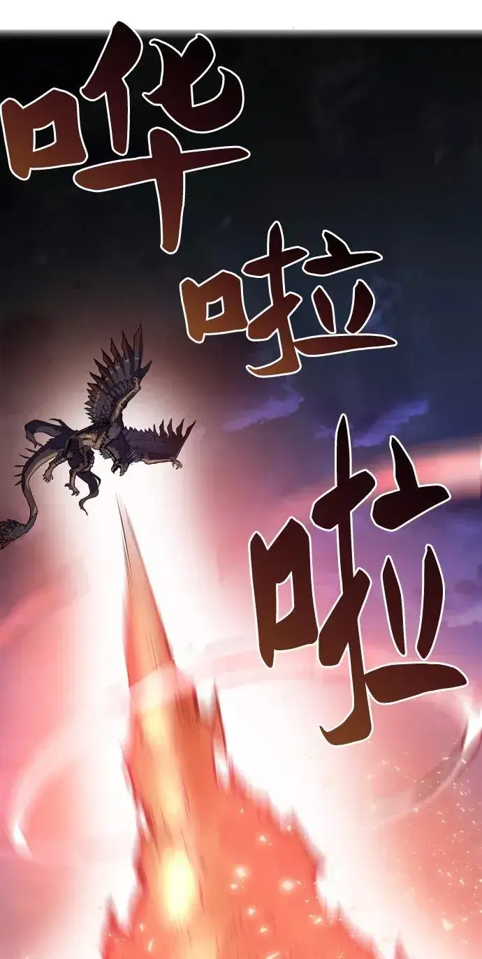 《觉醒战士》[第5话] 最强防御队（1）图114