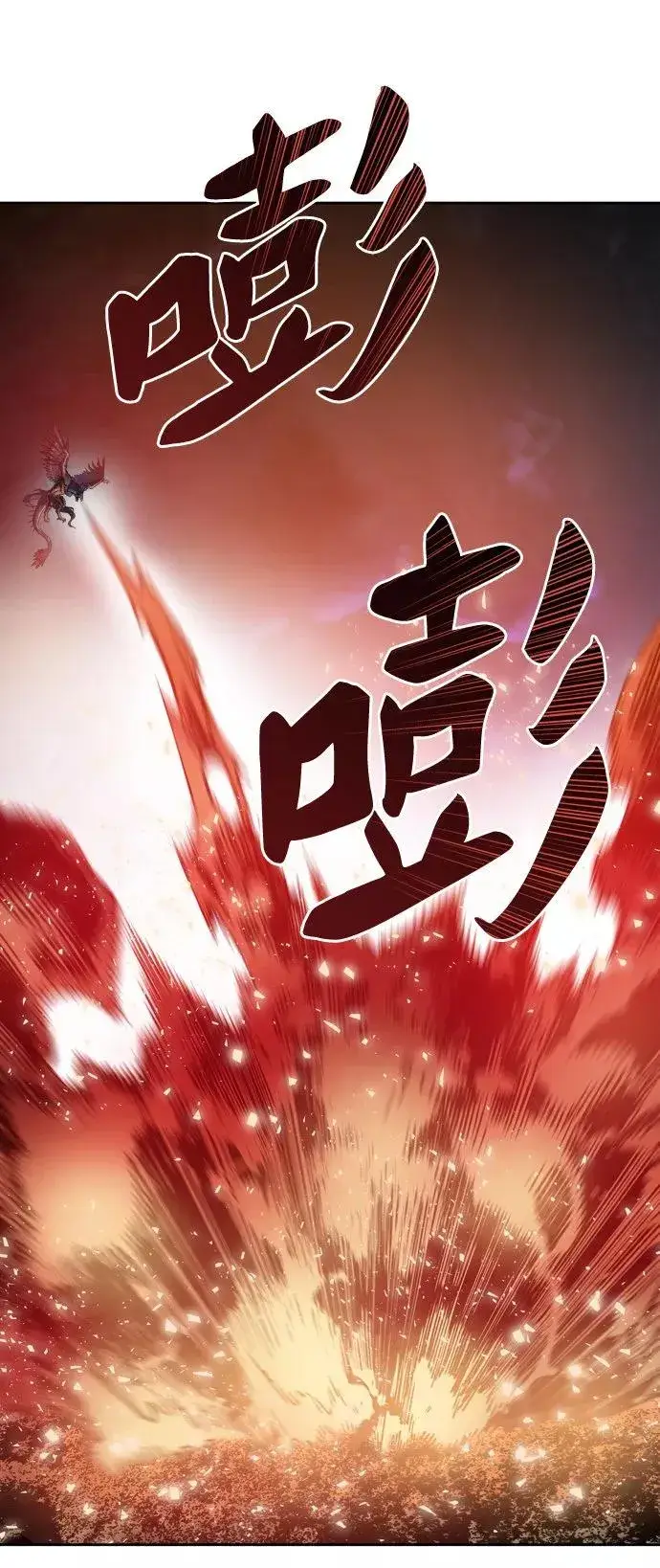 《觉醒战士》[第5话] 最强防御队（1）图116