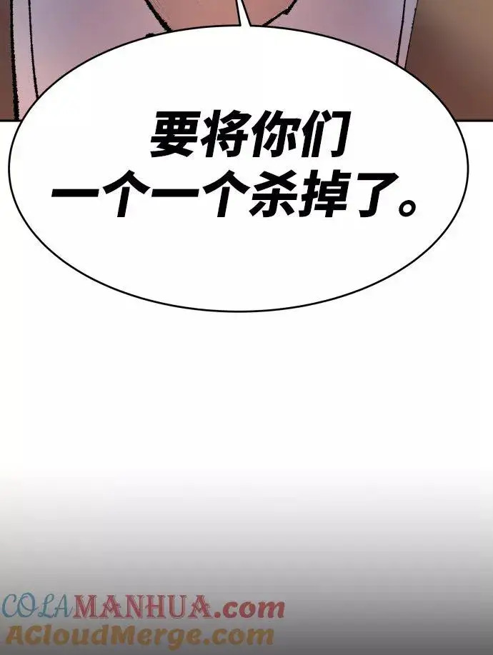 《觉醒战士》[第5话] 最强防御队（1）图125