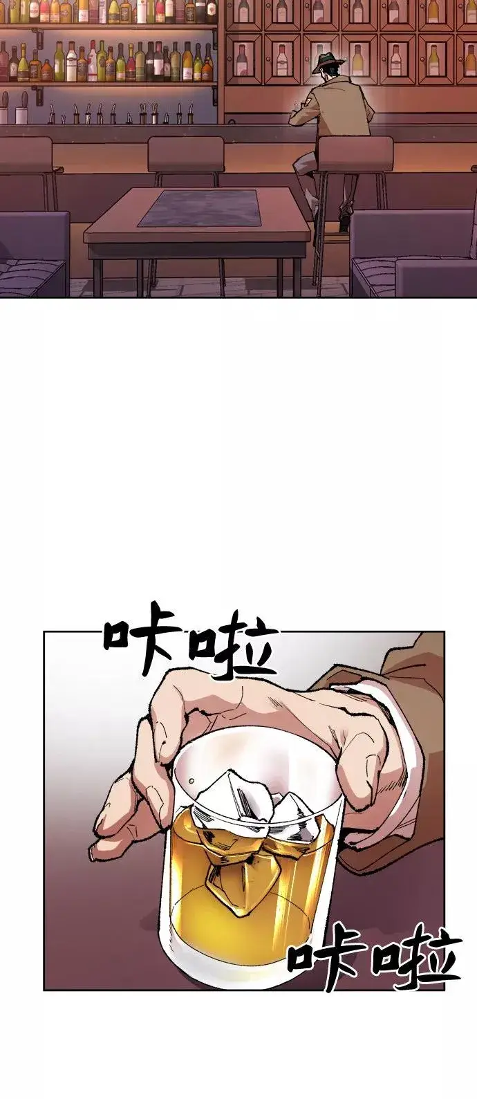 《觉醒战士》[第5话] 最强防御队（1）图4