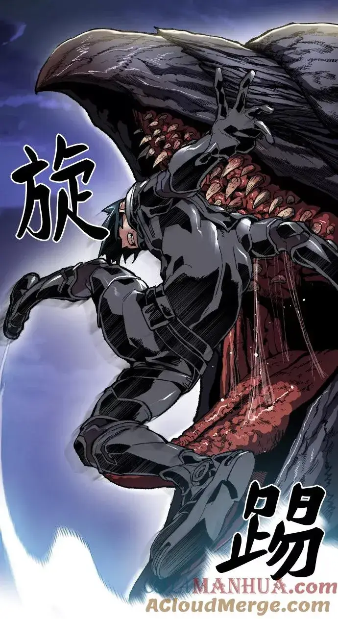 《觉醒战士》[第5话] 最强防御队（1）图53