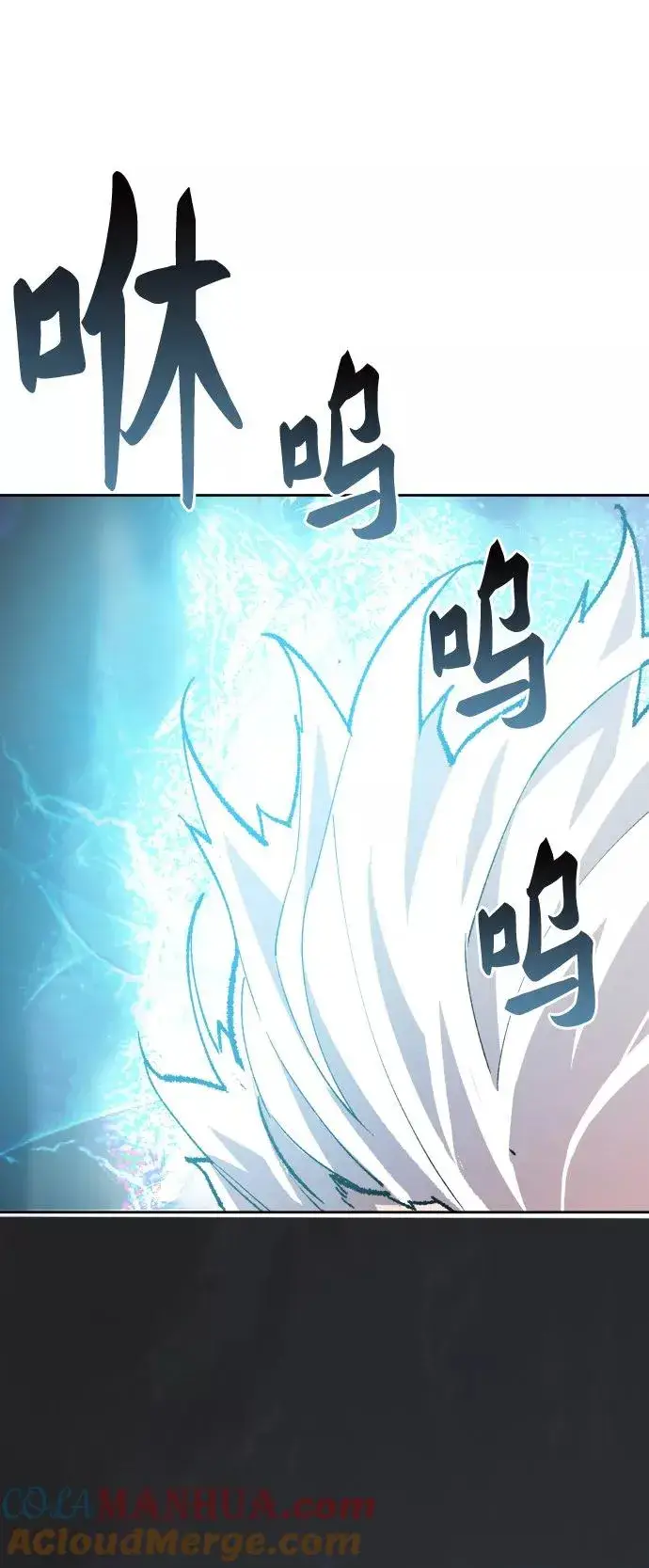 《觉醒战士》[第5话] 最强防御队（1）图61