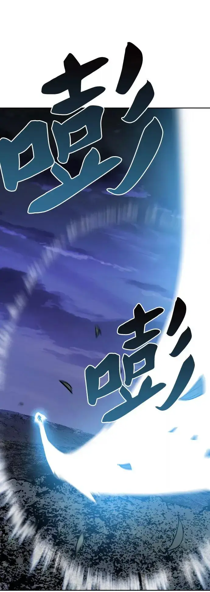《觉醒战士》[第5话] 最强防御队（1）图68