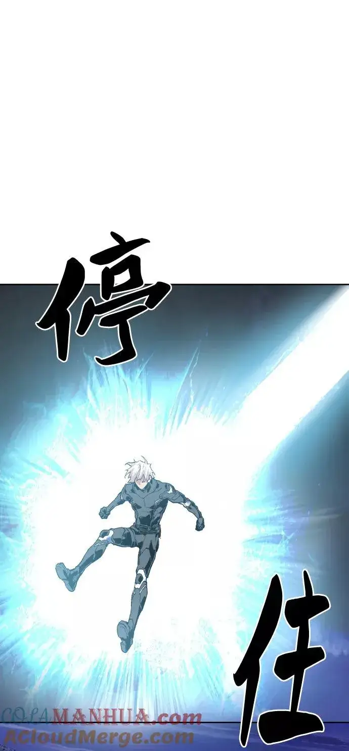 《觉醒战士》[第5话] 最强防御队（1）图69
