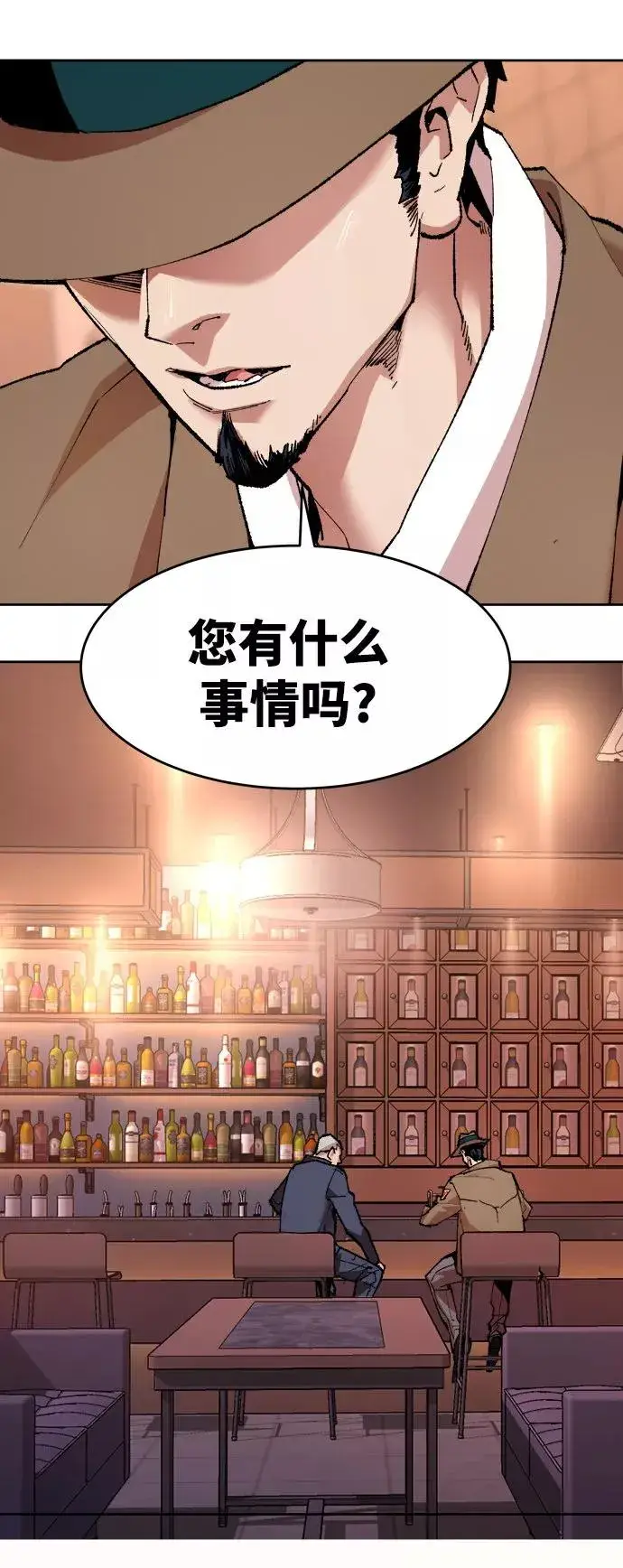 《觉醒战士》[第5话] 最强防御队（1）图7
