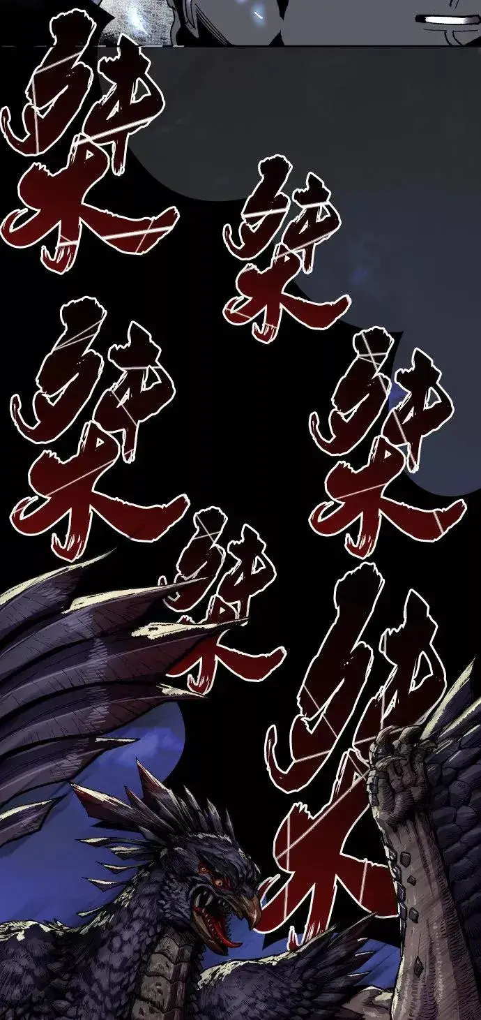 《觉醒战士》[第5话] 最强防御队（1）图71