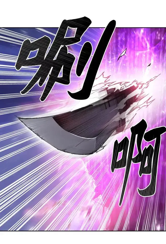 《觉醒战士》[第5话] 最强防御队（1）图83