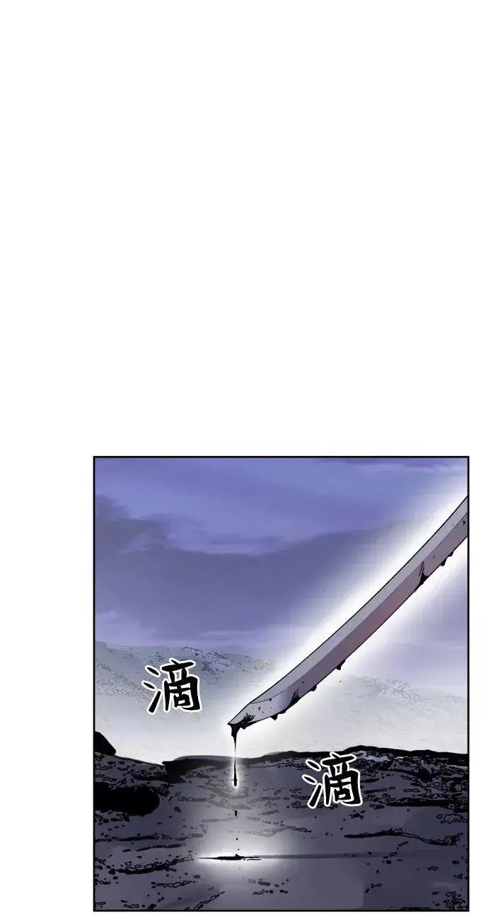 《觉醒战士》[第5话] 最强防御队（1）图92