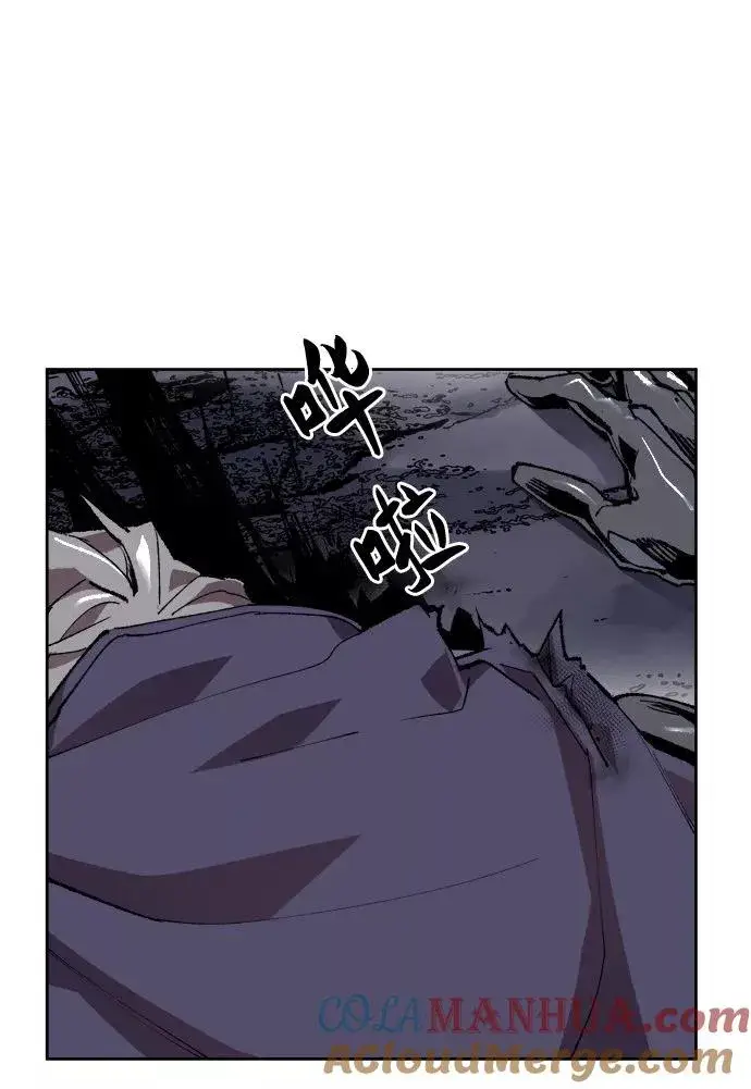 《觉醒战士》[第5话] 最强防御队（1）图93