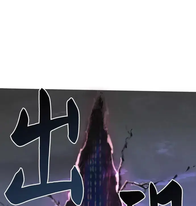 《觉醒战士》[第5话] 最强防御队（1）图94