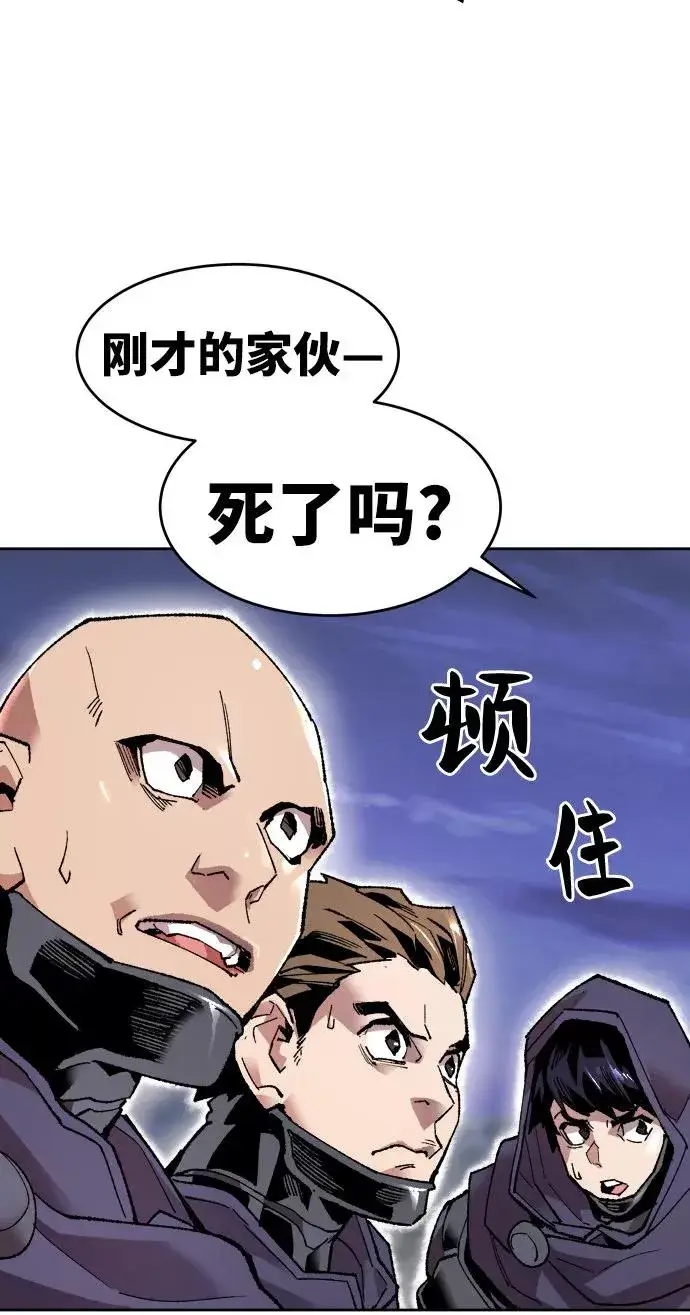 《觉醒战士》[第5话] 最强防御队（1）图98
