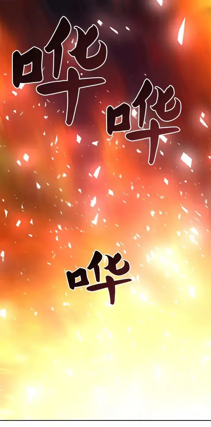 《觉醒战士》[第6话] 最强防御队（2）图10