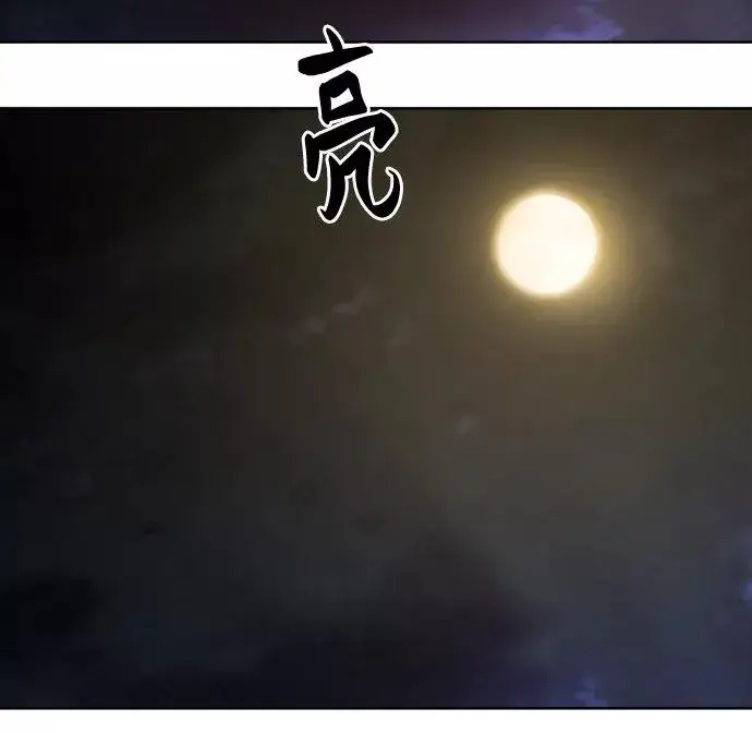 《觉醒战士》[第6话] 最强防御队（2）图34