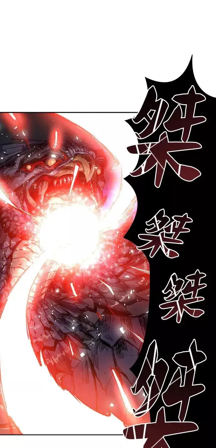 《觉醒战士》[第6话] 最强防御队（2）图6
