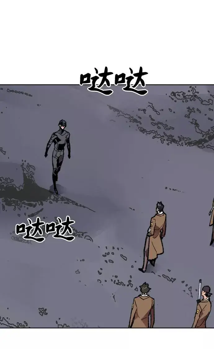《觉醒战士》[第6话] 最强防御队（2）图78