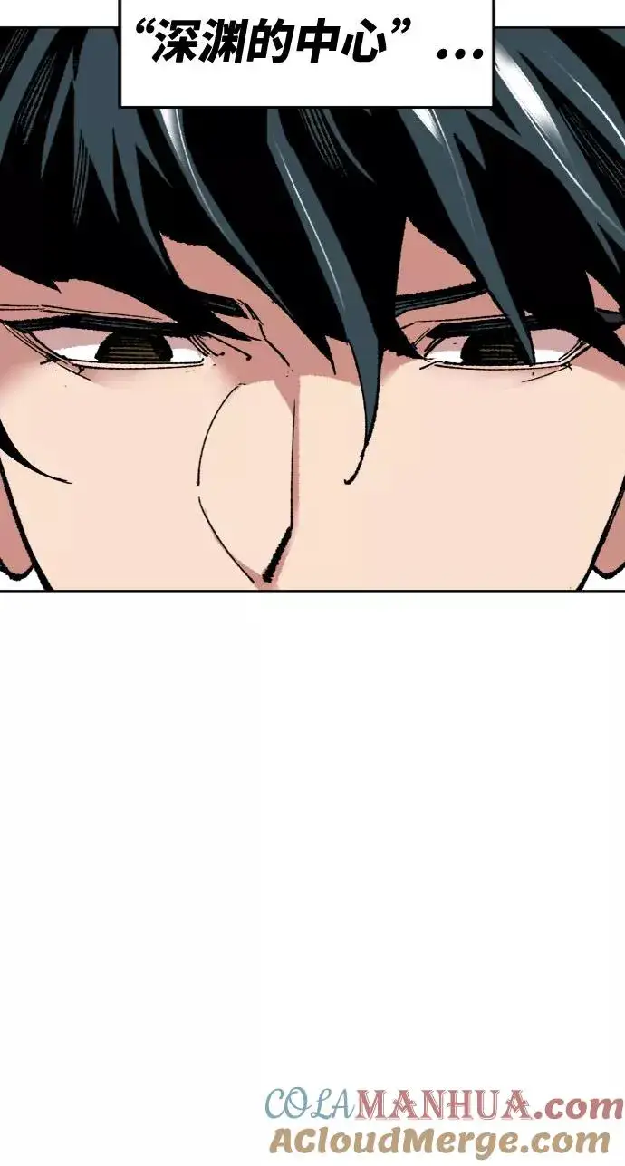 漫画《觉醒战士》[第7话] 最强防御队（3）第101张图