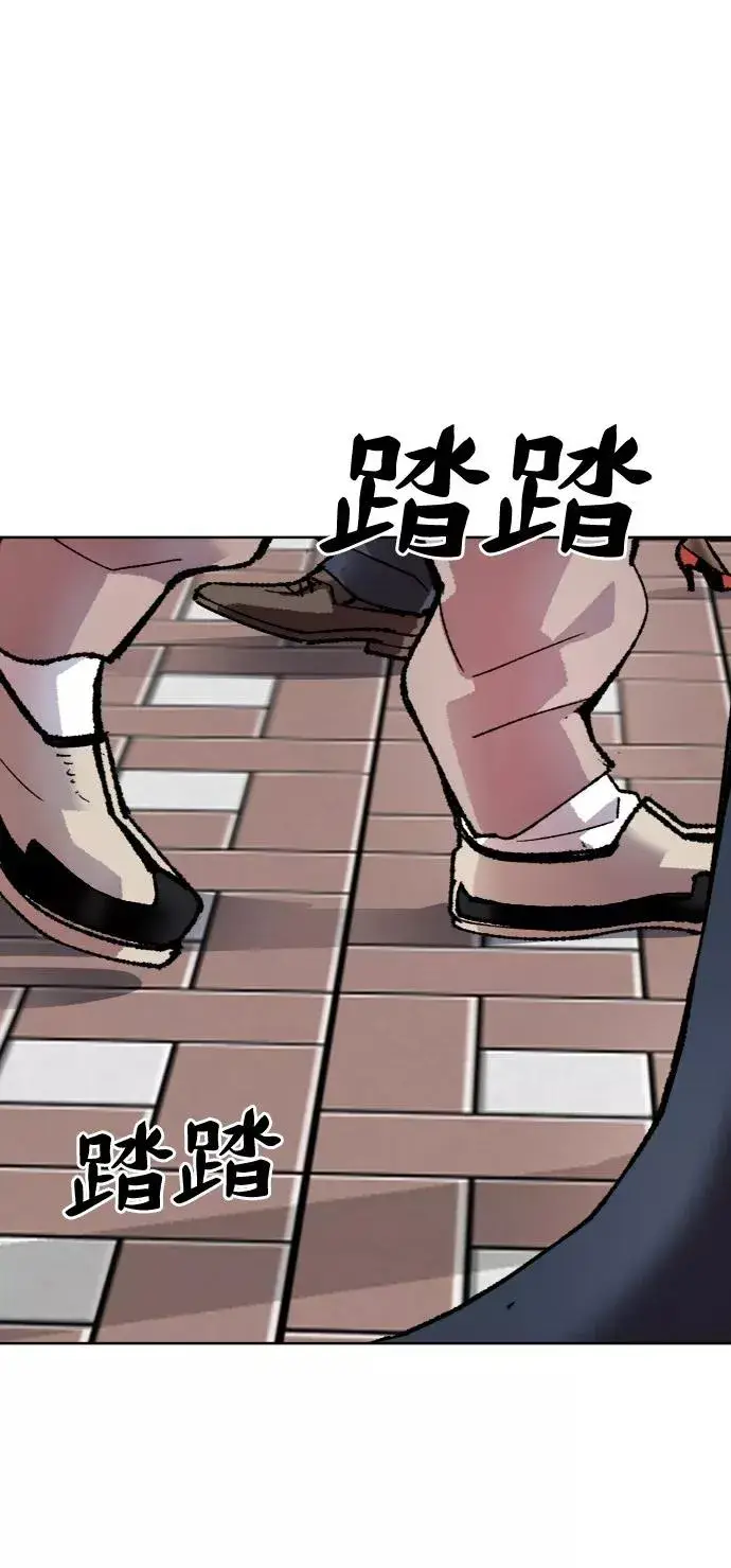 漫画《觉醒战士》[第7话] 最强防御队（3）第104张图