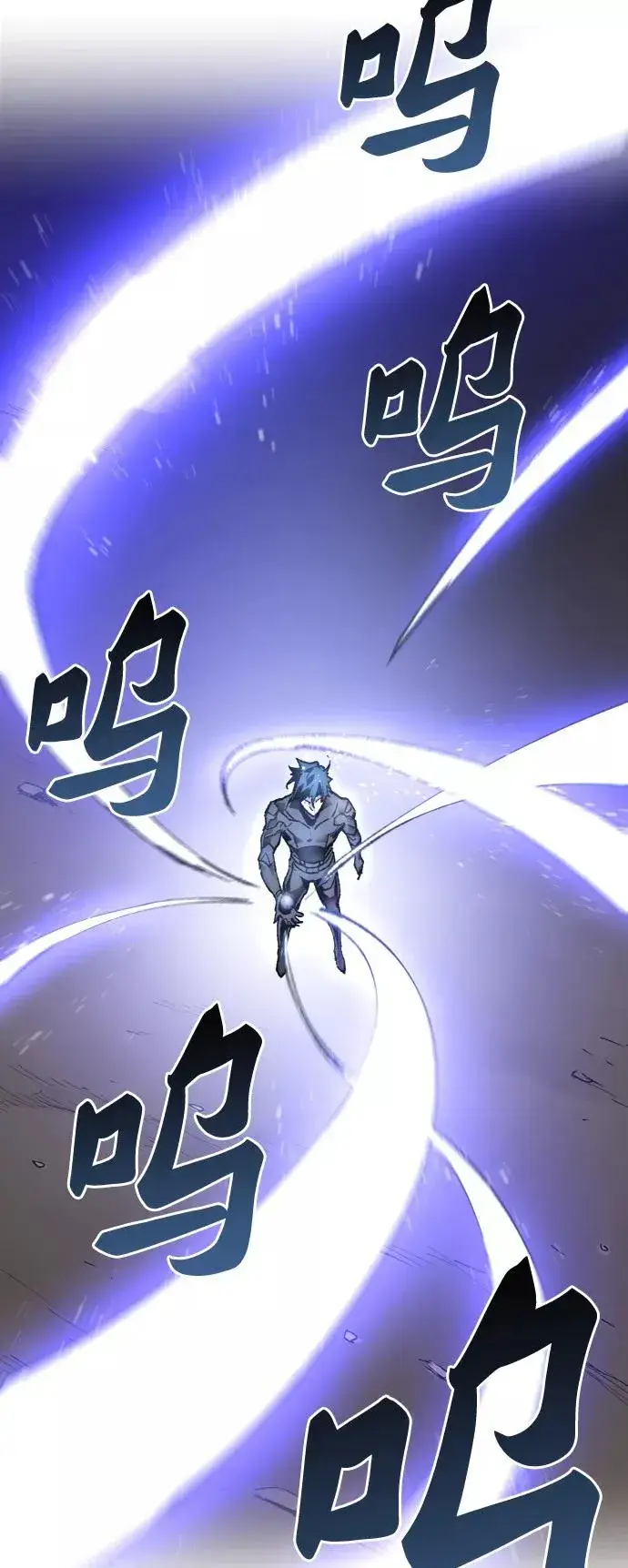 漫画《觉醒战士》[第7话] 最强防御队（3）第111张图
