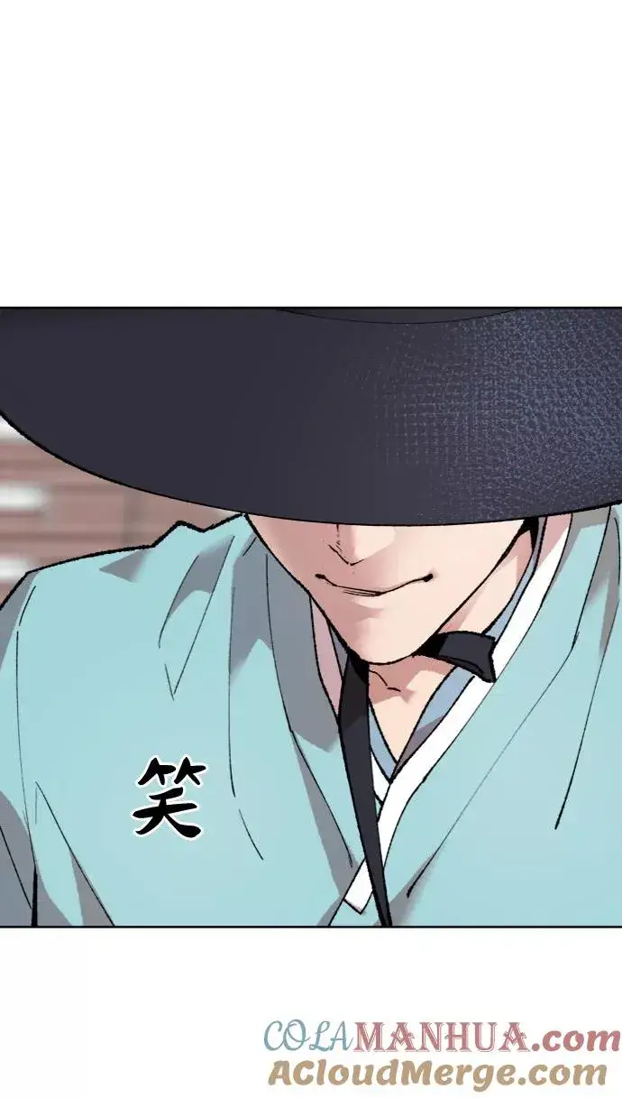 漫画《觉醒战士》[第7话] 最强防御队（3）第121张图