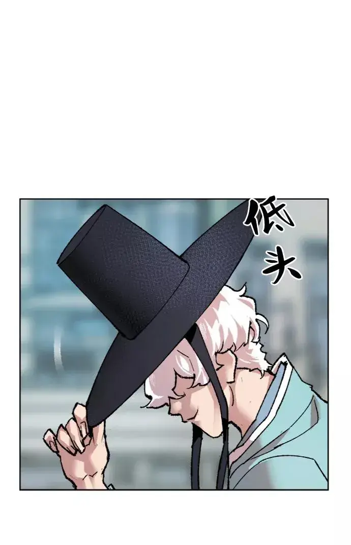 漫画《觉醒战士》[第7话] 最强防御队（3）第122张图