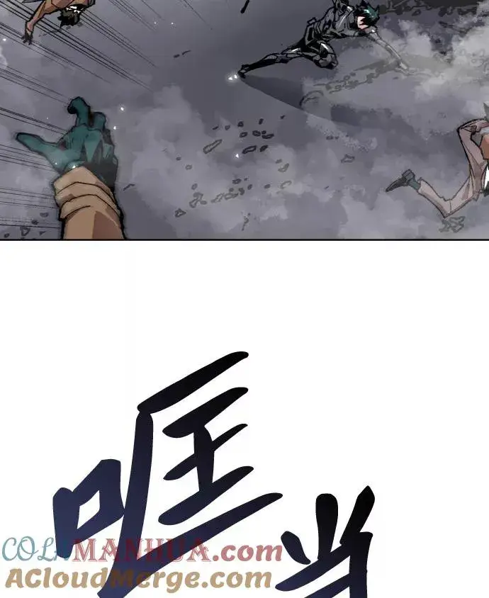 漫画《觉醒战士》[第7话] 最强防御队（3）第17张图