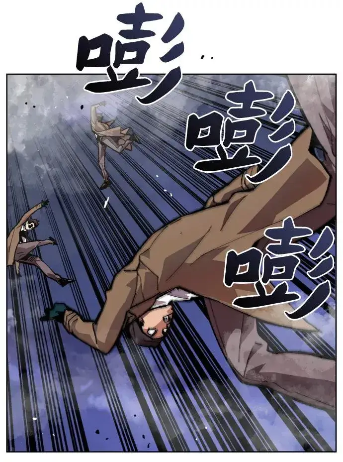 漫画《觉醒战士》[第7话] 最强防御队（3）第19张图