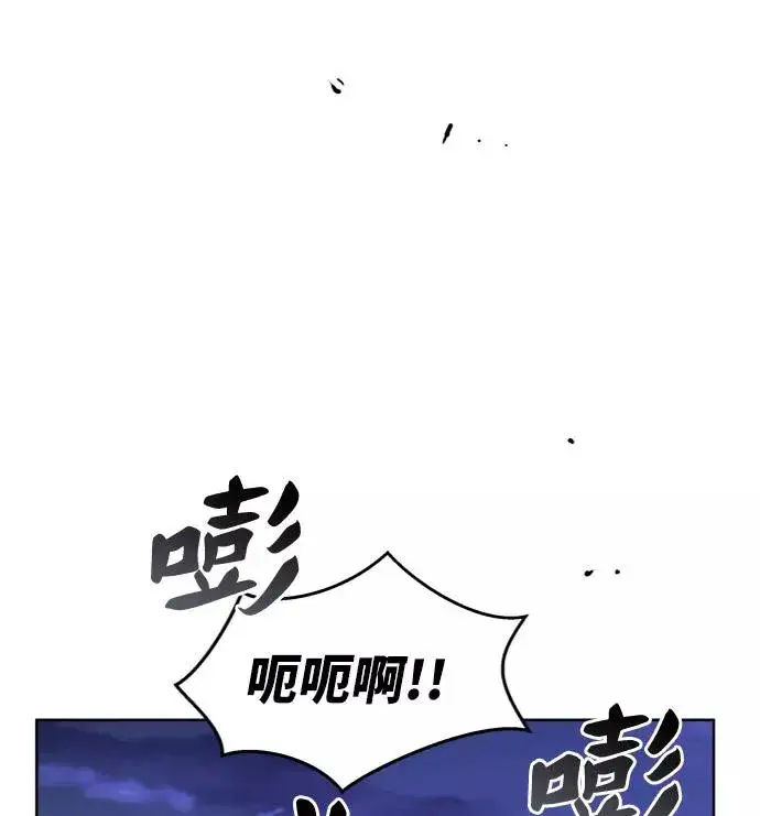 漫画《觉醒战士》[第7话] 最强防御队（3）第20张图