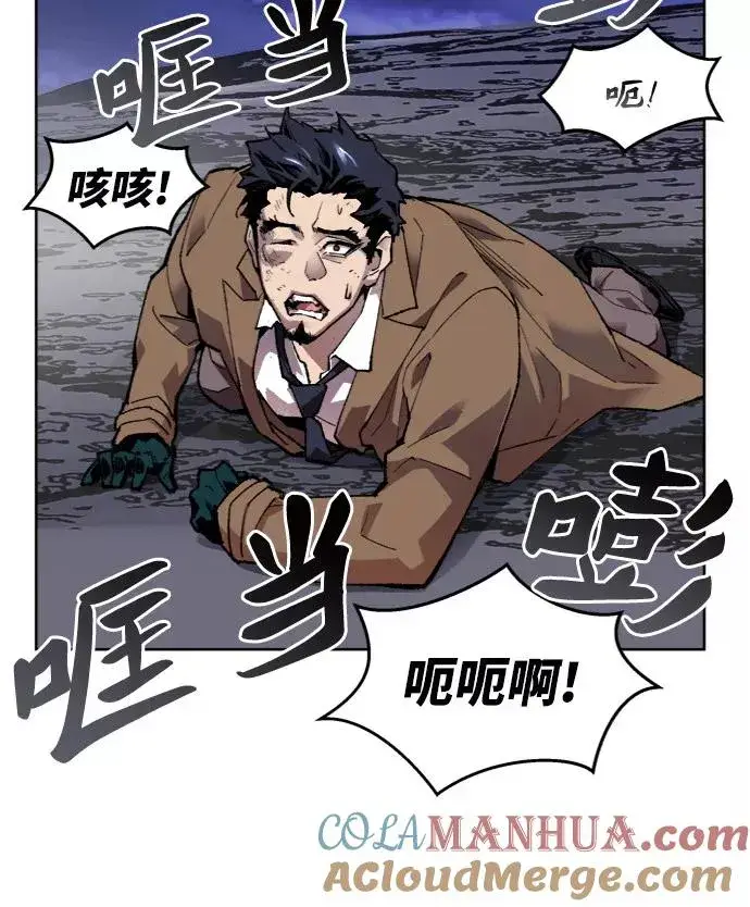 漫画《觉醒战士》[第7话] 最强防御队（3）第21张图