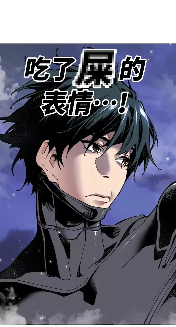 漫画《觉醒战士》[第7话] 最强防御队（3）第28张图