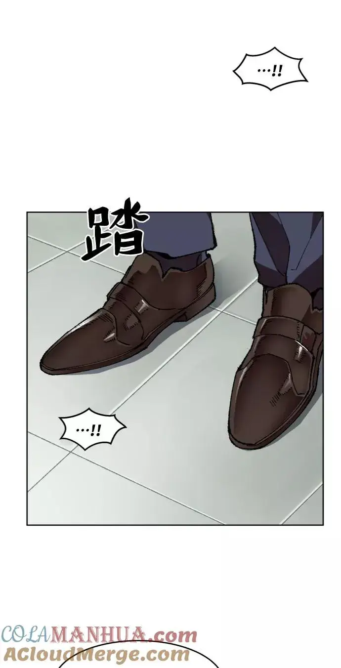 漫画《觉醒战士》[第7话] 最强防御队（3）第33张图