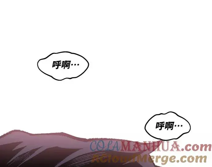漫画《觉醒战士》[第7话] 最强防御队（3）第45张图