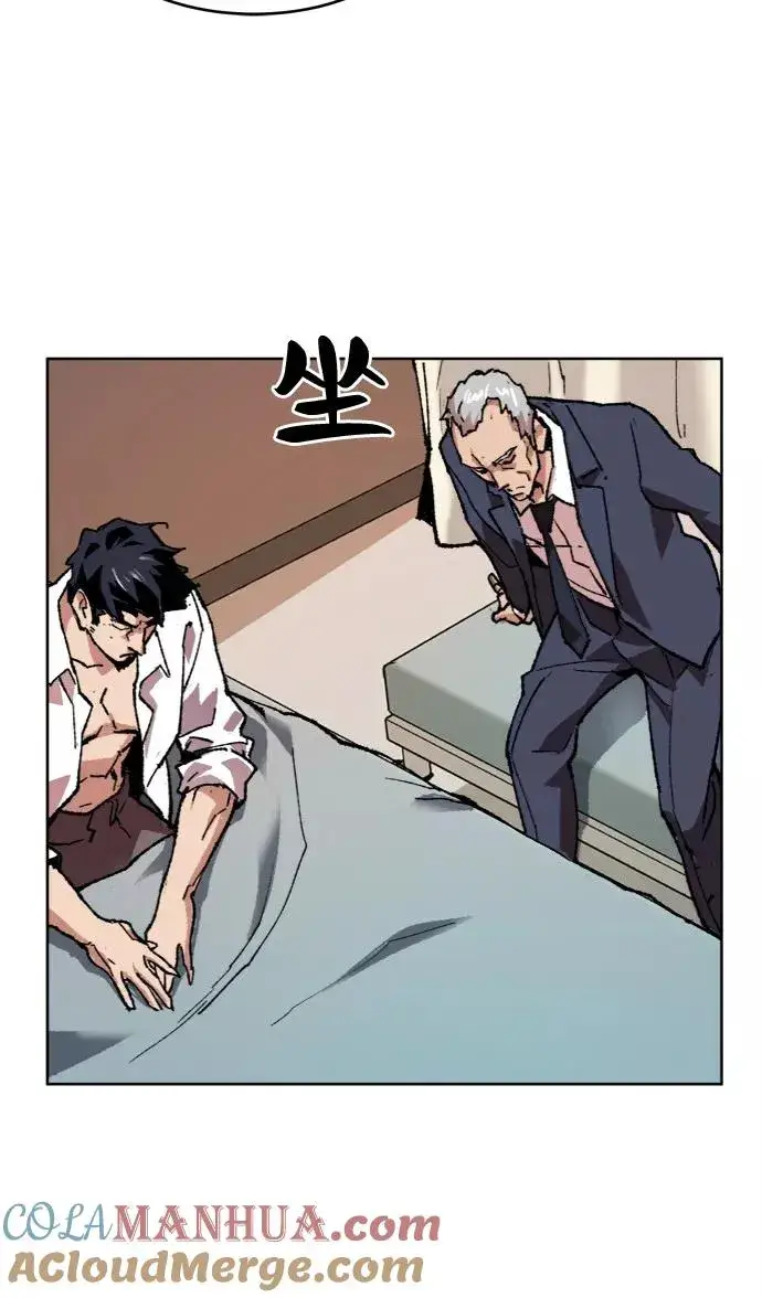 漫画《觉醒战士》[第7话] 最强防御队（3）第49张图
