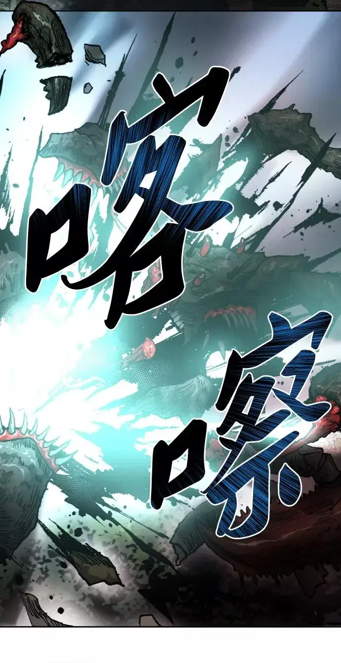 漫画《觉醒战士》[第7话] 最强防御队（3）第79张图