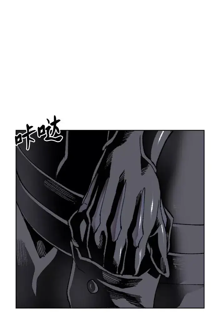 漫画《觉醒战士》[第7话] 最强防御队（3）第94张图