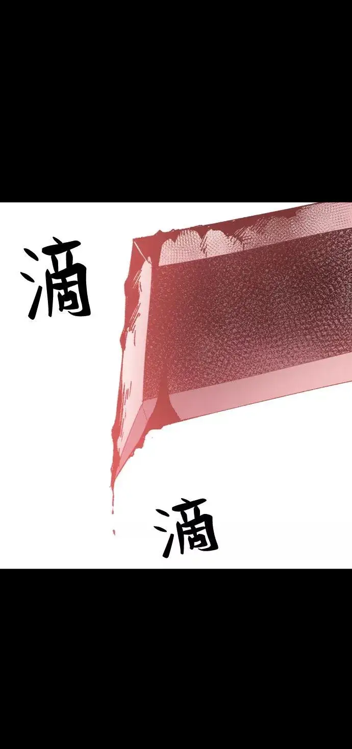 《觉醒战士》[第8话] 最强防御队（4）图123