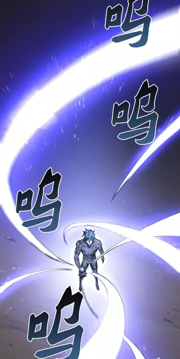 《觉醒战士》[第8话] 最强防御队（4）图3
