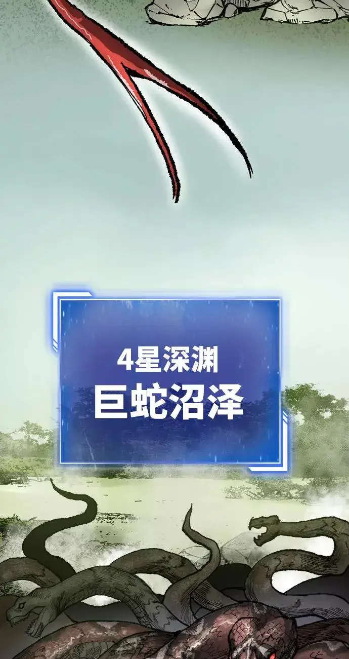 《觉醒战士》[第8话] 最强防御队（4）图63